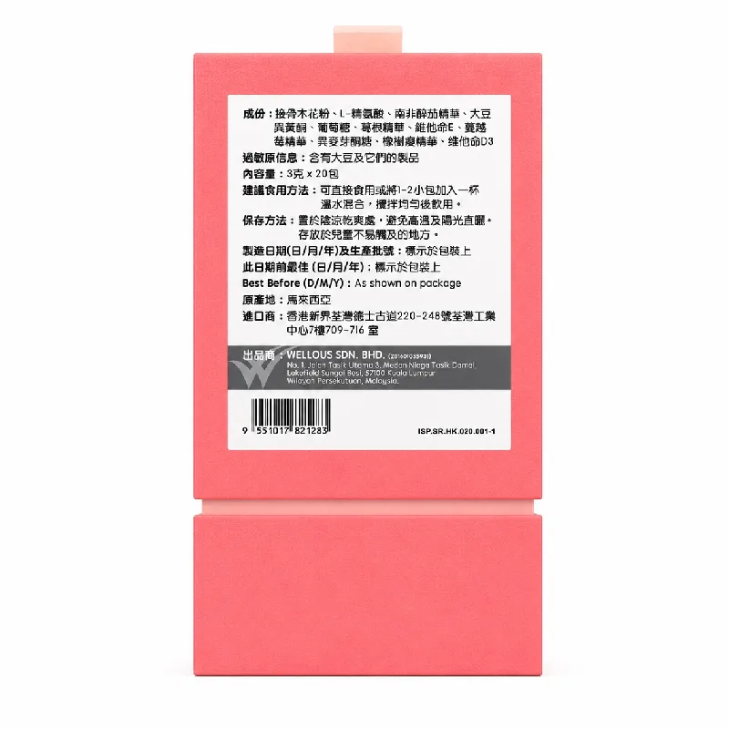 ISOduce Plus 香港護宮花茶 - Image 3